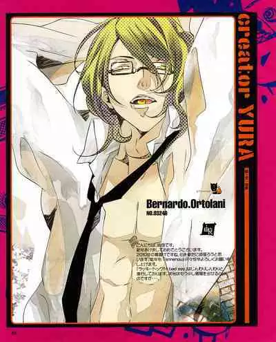 Cool-B Vol.30 2010-03