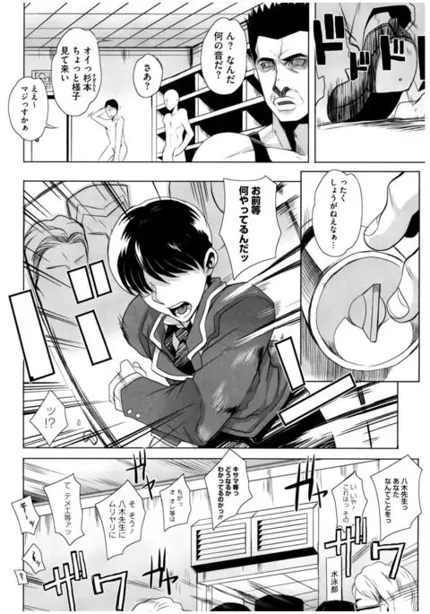 Core Colle Rinkan sarete Yorokobu Onnatachi