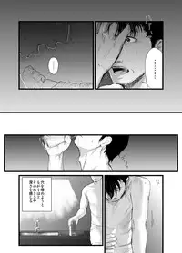 [Hamu] [Fumuke] Kadosakura Tenpan (Devil Summoner: Soul Hackers)