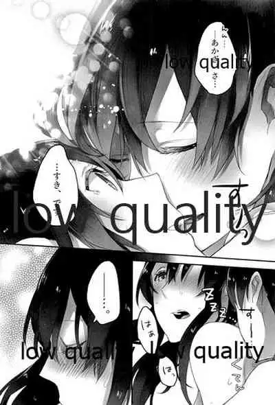 Akagi x Kaga Shinkon Shoya Anthology - 1st bite