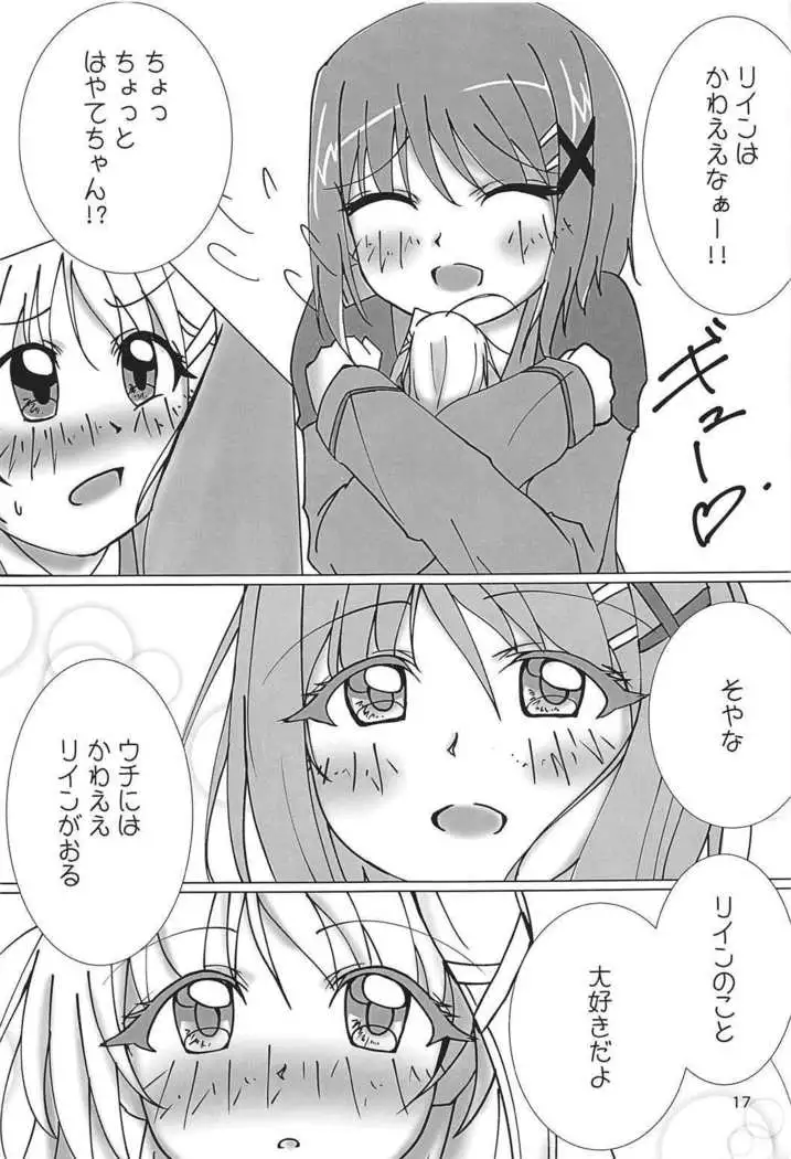 なのフェイ百合物語