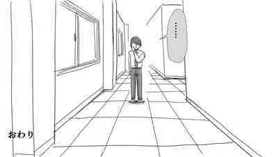 jinkaku haisetsu omake