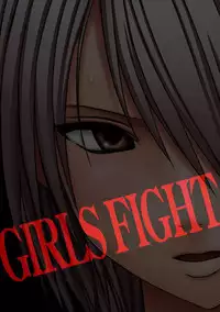 [Crimson] Girls Fight Arisa hen【Full Color Edition】