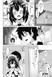 [Kusano Yuu] Zenkai Roshutsu Shoujo