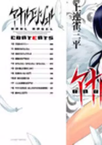 [Kamirenjaku Sanpei] Anal Angel [Chinese] [不冠名汉化] [第0-5话重制]