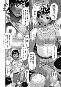 COMIC Magnum Vol. 44