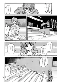 [Akai Marlboro (Aka Marl)] Akai Mokujiroku