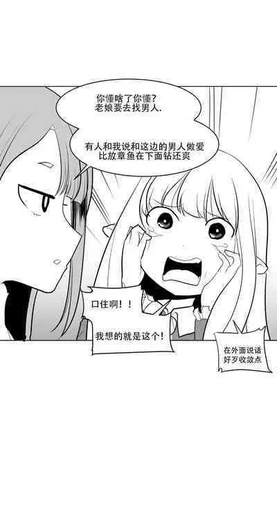 What Happens Inside the Dungeon