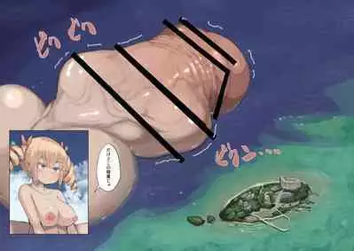 Futanari Genkai Toppa-chan Ch. 27