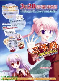 BugBug 2009-04 Vol. 176