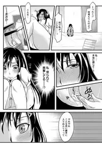 [Anthology] Angel Club MEGA Vol. 13