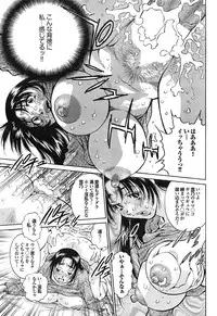 COMIC Purumelo [2009-03] Vol.27