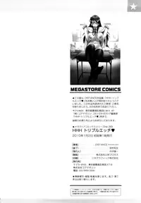 [DISTANCE] HHH Triple H [Decensored]