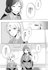 (C88) [Mushiyaki!! (Kanbayashi Makoto)] ENCORE! (Love Live!)