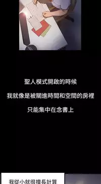 中文韩漫 Thrill girl Ch.01-08 [Chinese]