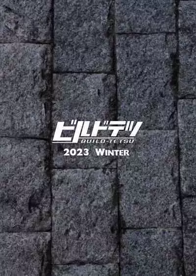 A heretic to pretending be a hero