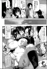 COMIC Shitsurakuten 2013-04