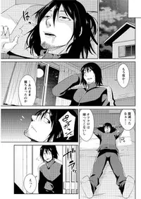 Action Pizazz DX 2016-03 [Digital]