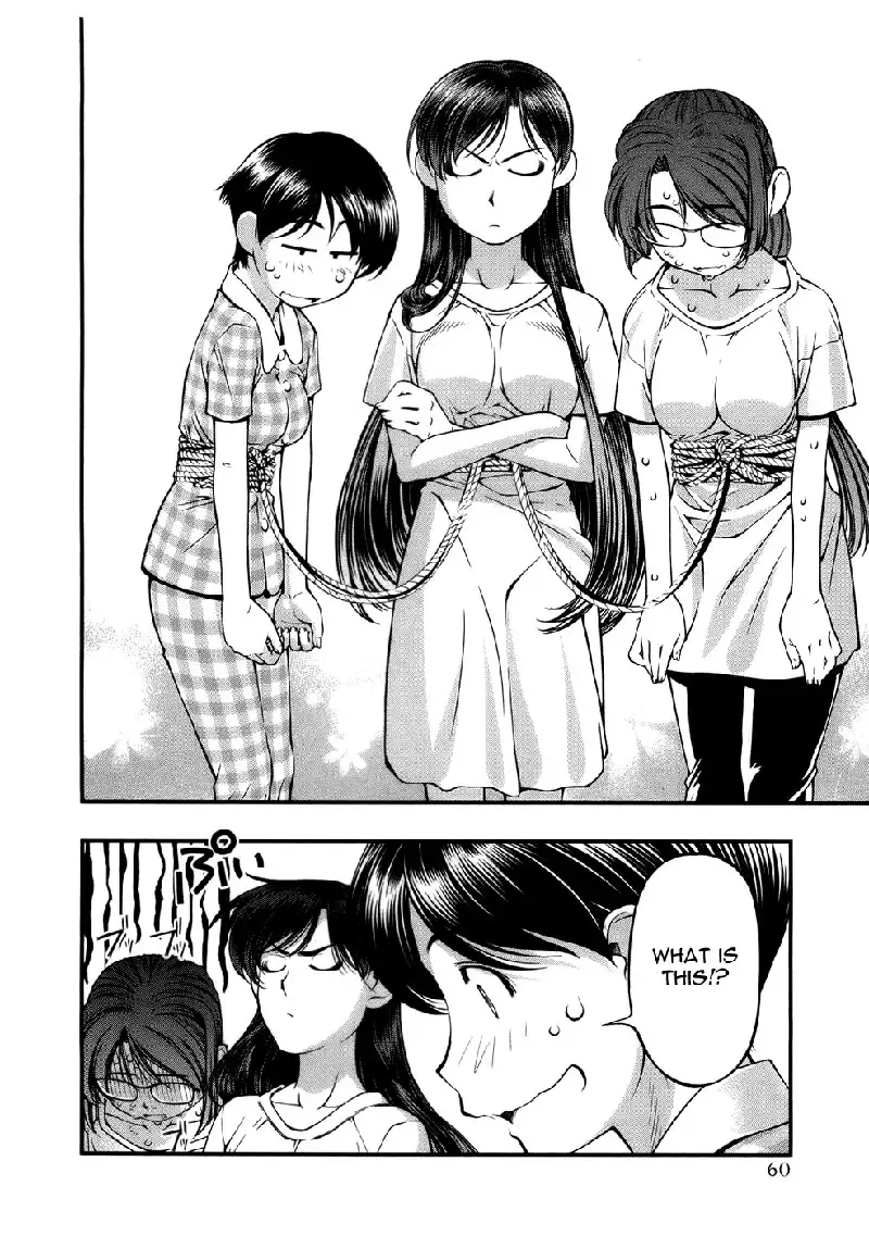 Umi No Misaki V6 - Ch46