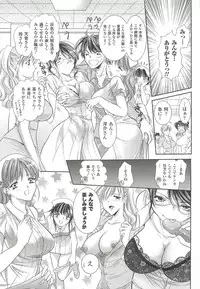 [Kusunoki Rin] Anata ga Miteiru.