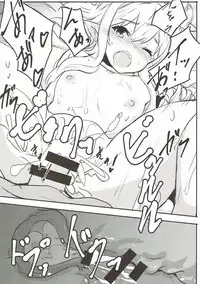 (C93) [Kurumian (Yubeshiru)] Kore mo Hebi no Shiren!? (Granblue Fantasy)