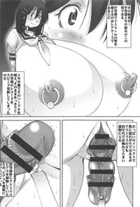 [Mikoshiro Honnin] St. Margareta Gakuen -Tyounyuu Monzetsu Goumon Hen-