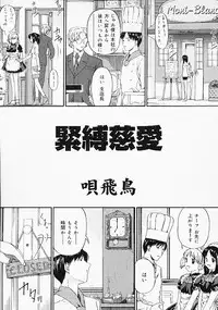 [Anthology] Oshiri Purin