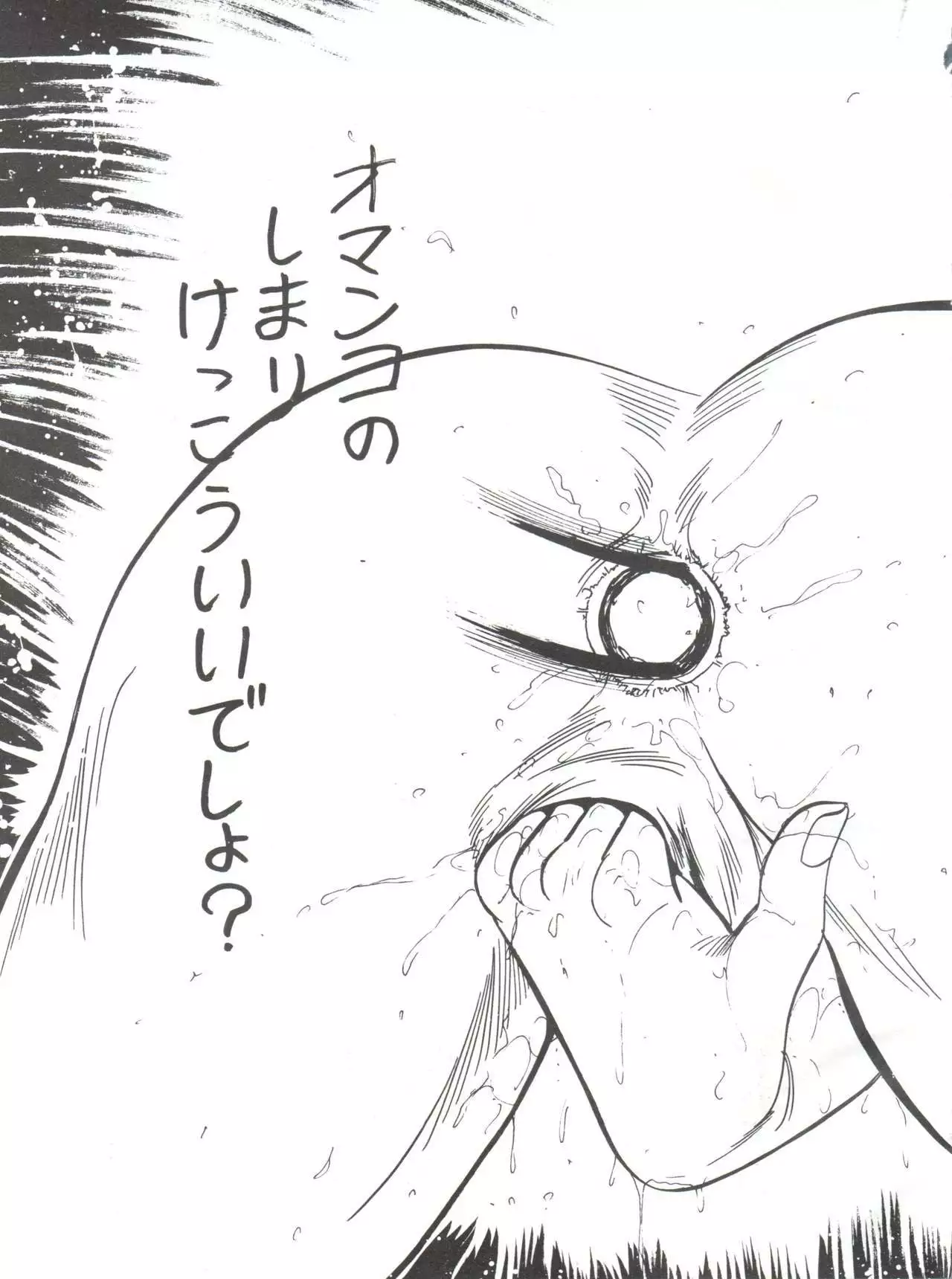 Elf vermouts - Minies Club 28