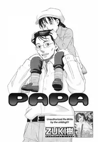 Papa [English] [Rewrite] [olddog51]