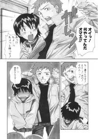 [Ryoumoto Hatsumi] Momo-Pan