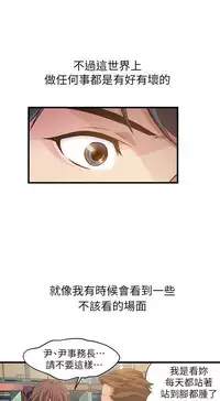 弱點 [韩国]【中文】