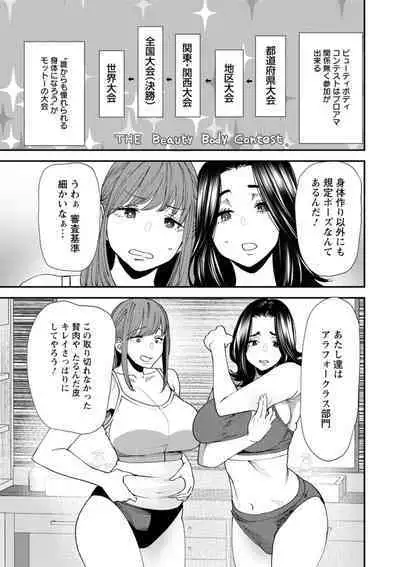 Potchari hitodzuma shimai no inran sekusasaizu