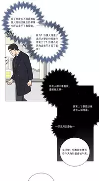 [The Jinshan] Sadistic Beauty Ch.1-32 [Chinese] [17汉化]