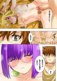 [MilkyBox (Qoopie)] Imouto Haramication "Oniichan, Boku no Shojo wo Moratte!"