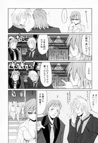 [Saigado] Hana-san no Kyuujitsu | Hana's holiday