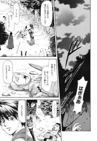 [Nagare Ippon] Parabellum 1 [Decensored]