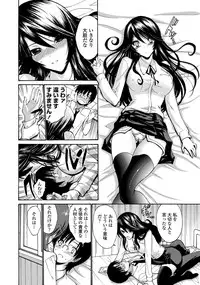 COMIC Penguin Celeb 2012-04 [Digital]