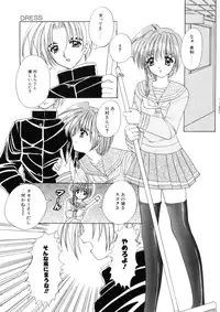 [Nishimata Aoi] WEST AGAIN