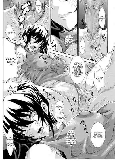 Seiin Shoujo | Blackmail