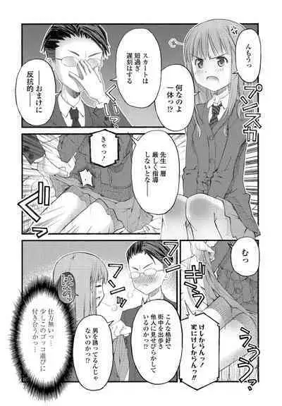 COMIC Penguin Club 2023-02 [Digital]