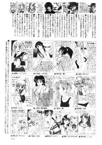 Comic Lemon Club 1997-08