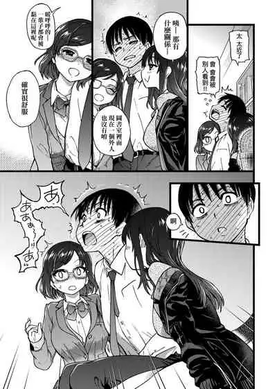 Please! Freeze! Please!