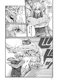 [Haruki] Kisei Juui Suzune 8