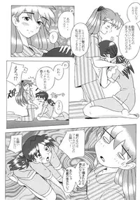 [Kohakutei (Sakai Hamachi)] EDEN -Soushuuhen- (Neon Genesis Evangelion)