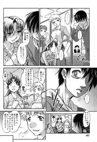 [Raymon] Game Shiyouyo