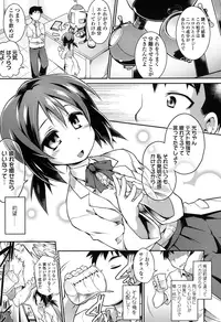 COMIC Koh 2016-11 [Digital]