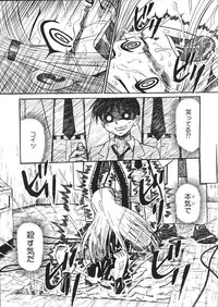 [Mousou Teikiatsu] Mousou Note