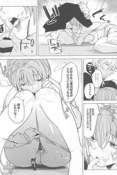 Ichinenme no Kanojotachi