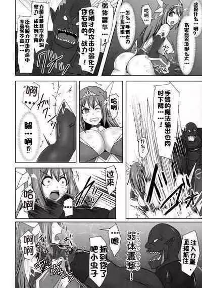 Raygis Valicess Elsain