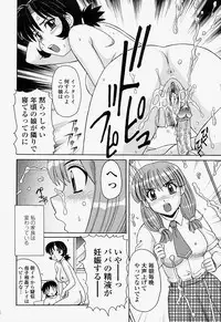 COMIC Momohime 2004-07